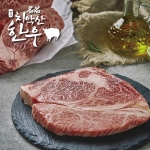 ★파티원모집중★원주축협 치악산한우 등심 1++등급 300g